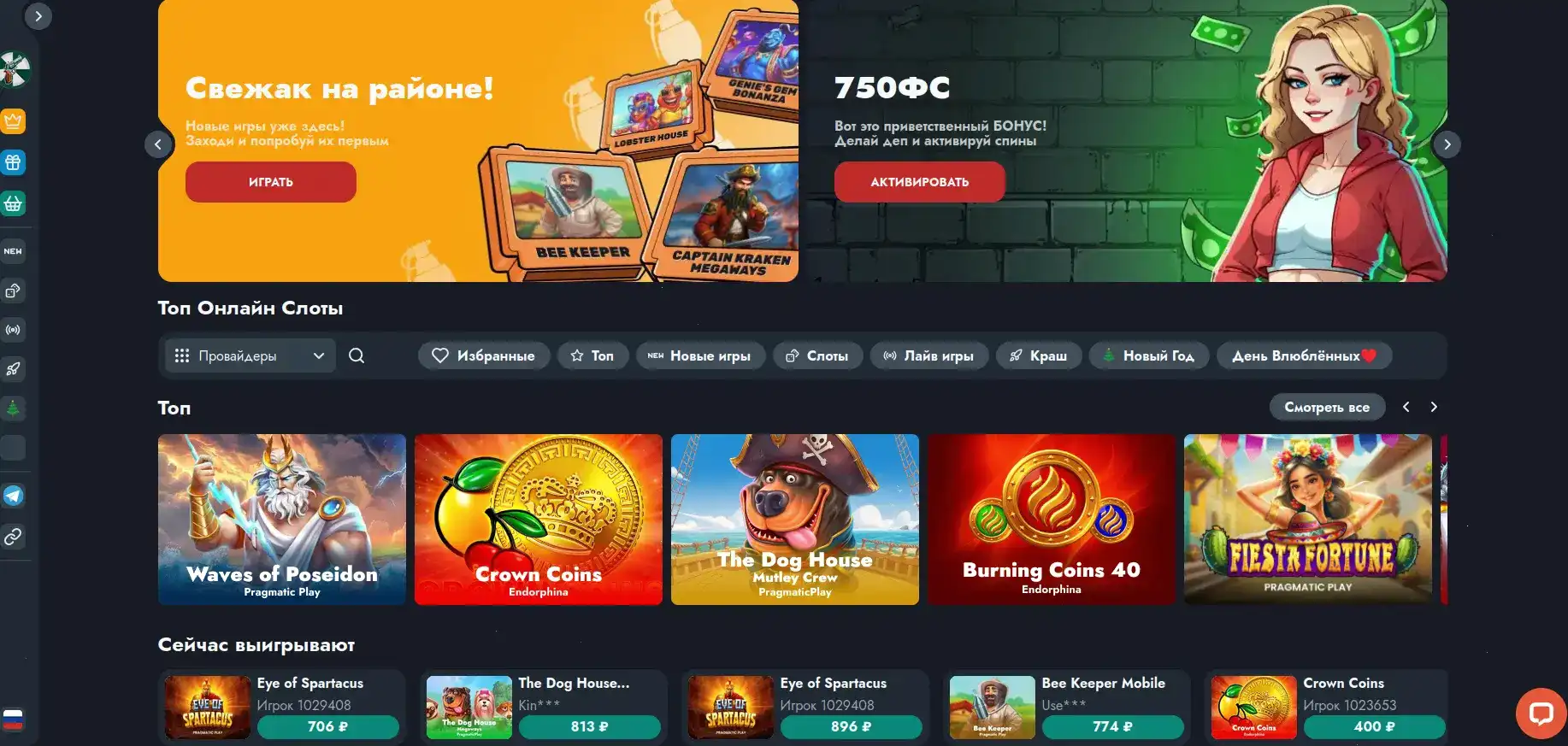 Tip Top casino слоты 2026
